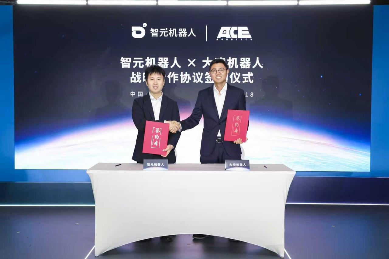 壹号平台AGIBOT与大晓机器人达成战略合作，共建“世界模型+本体+应用”的商业新生...